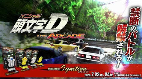 Initial D: Arcade Racingein Hämärä ja Legendaarinen Driftaus!